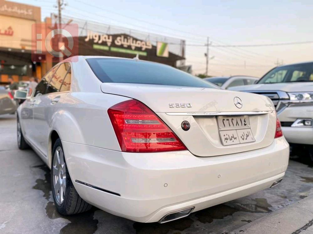 مێرسێدس بێنز S-Class